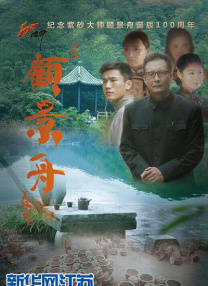 overflow免费观看全集
